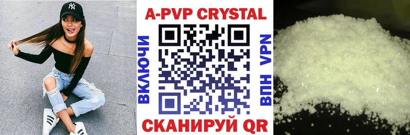 Цена Заводоуковск Канабис A-PVP Меф мяу мяу Кокаин