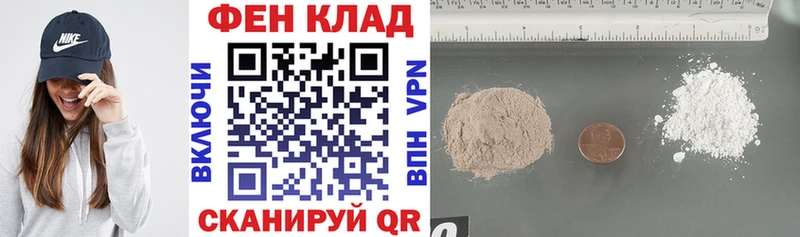 где купить наркоту  Заводоуковск  Амфетамин VHQ 