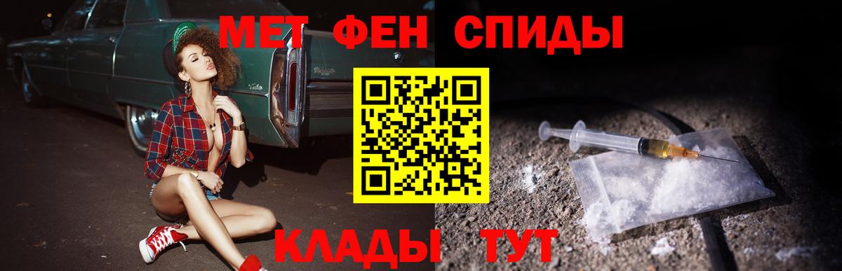 Амфетамин VHQ Заводоуковск