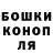 Марихуана VHQ Anton Axer