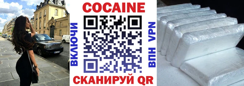 купить наркотики цена  Заводоуковск  Кокаин Колумбийский 