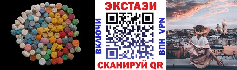 KRAKEN   Заводоуковск  ЭКСТАЗИ ешки 