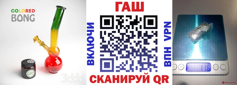 МЕГА   Заводоуковск  darknet официальный сайт  ГАШИШ Ice-O-Lator 
