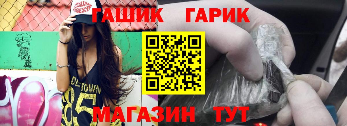Заводоуковск  ГАШ Изолятор  Вход с VPN 