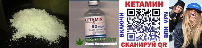 где найти   Заводоуковск  Кетамин ketamine 