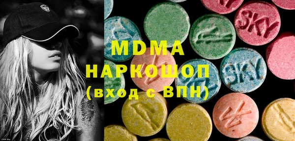 гидра Алексеевка