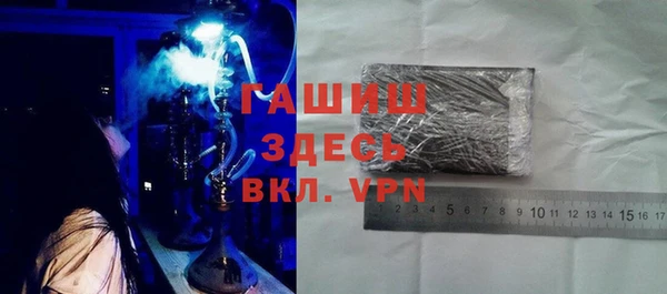 шишки Алзамай