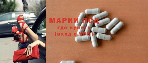 МДМА Алексин