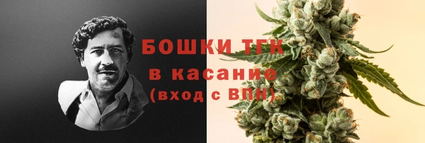 МДМА Алексин