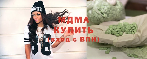 гидра Алексеевка