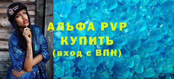 твердый Абдулино