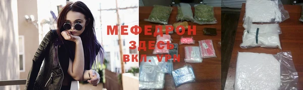 твердый Абдулино
