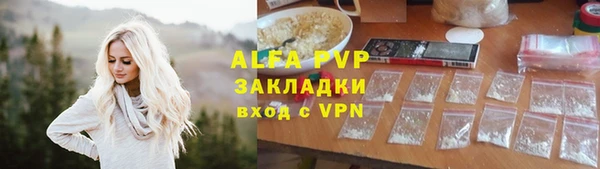 трава Абинск