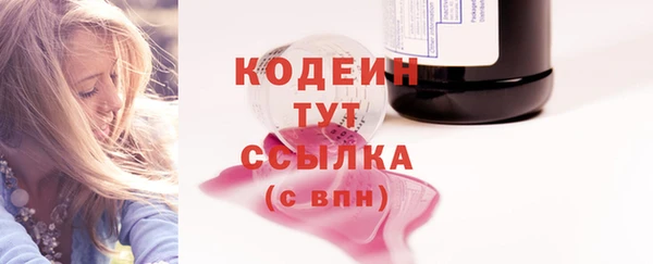 твердый Абдулино