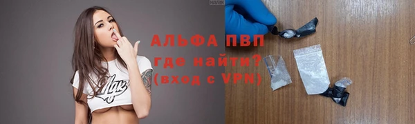 трава Абинск
