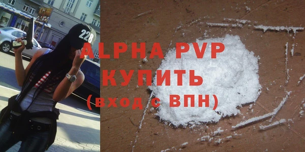 трава Абинск