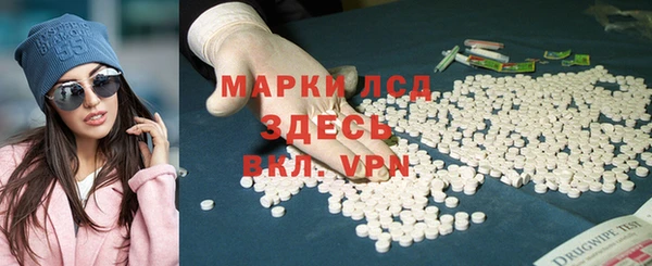шишки Алзамай