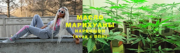 трава Абинск