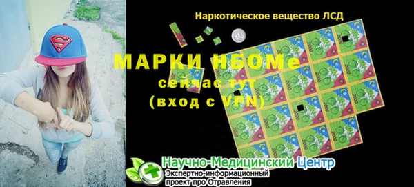 МДМА Алексин