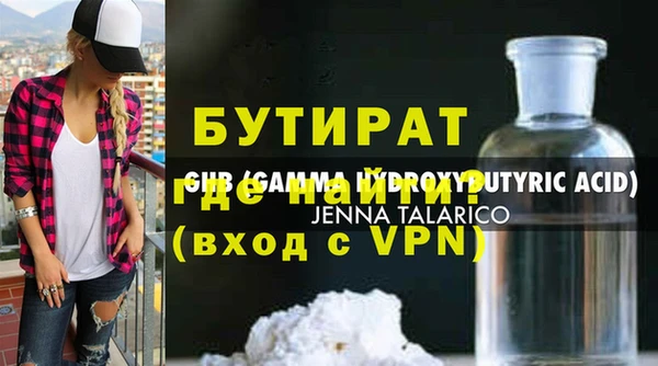 трава Абинск