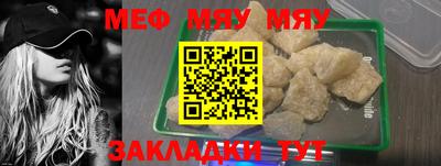 мефедрон Конаково
