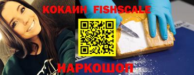 мефедрон Конаково