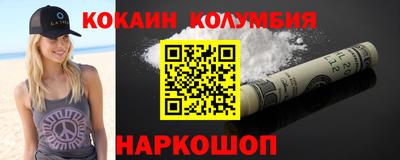 мефедрон Конаково