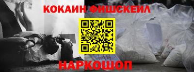 мефедрон Конаково