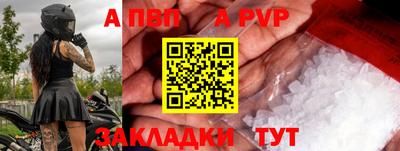 кристаллы Комсомольск-на-Амуре