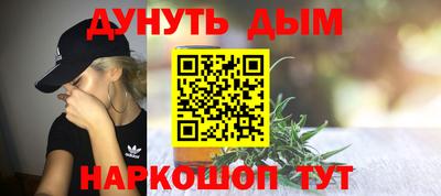 кристаллы Комсомольск-на-Амуре