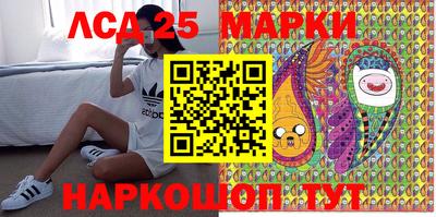 мефедрон Конаково