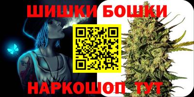 мефедрон Конаково