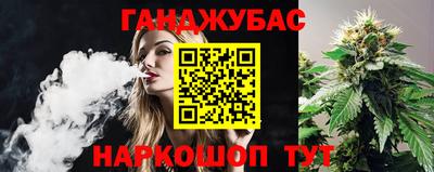 кристаллы Комсомольск-на-Амуре