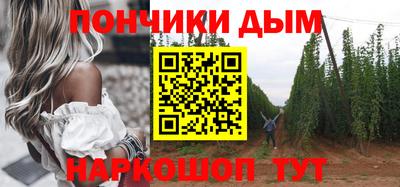 кристаллы Комсомольск-на-Амуре