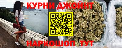 кристаллы Комсомольск-на-Амуре