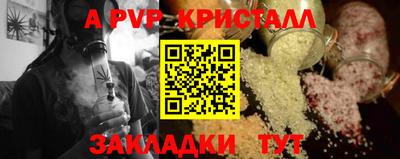 мефедрон Конаково