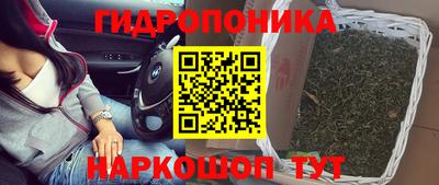 мефедрон Конаково