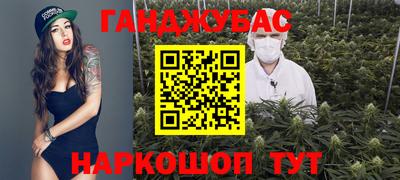 мефедрон Конаково