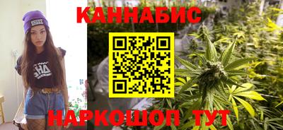 каннабис Коммунар