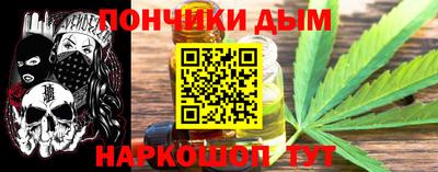мефедрон Конаково