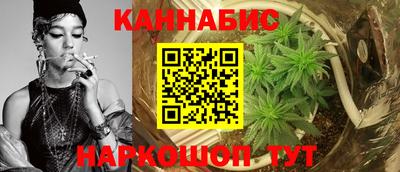 кристаллы Комсомольск-на-Амуре