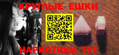 мефедрон Конаково