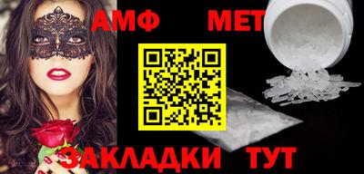 мефедрон Конаково