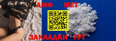 мефедрон Конаково