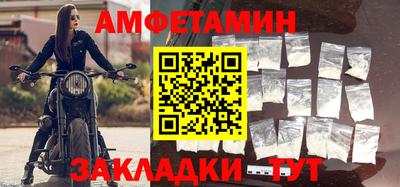 мефедрон Конаково
