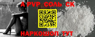 мефедрон Конаково