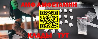кристаллы Комсомольск-на-Амуре