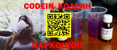 кристаллы Комсомольск-на-Амуре