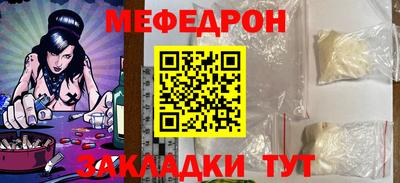 кристаллы Комсомольск-на-Амуре