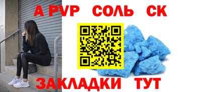 мефедрон Конаково